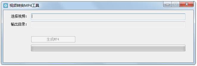视频转换MP4工具