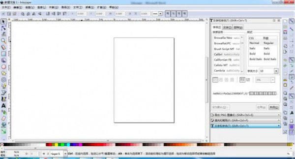 Inkscape