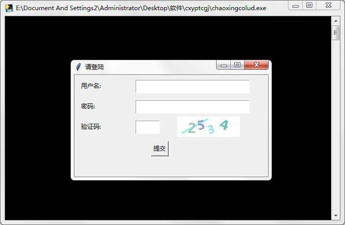 超星云盘图床工具