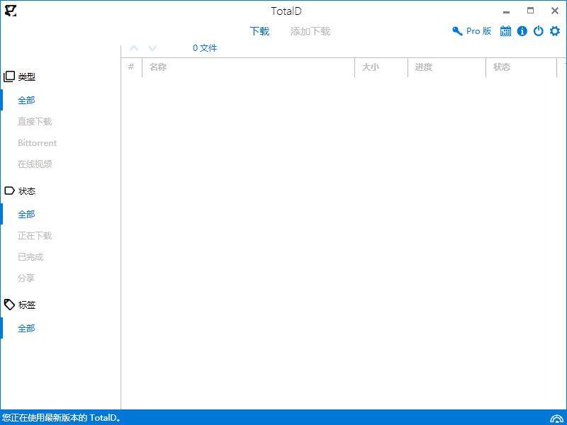 TotalD Pro