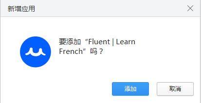 Fluent