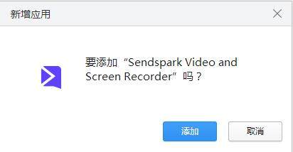 Sendspark