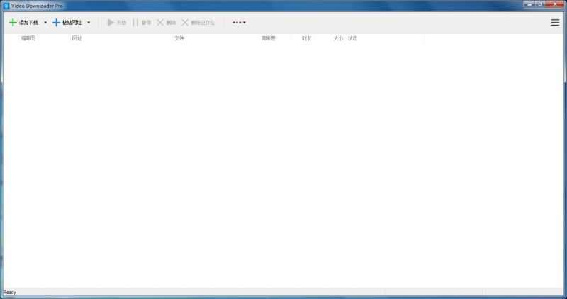 Vitato Video Downloader Pro