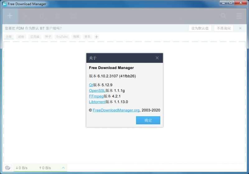 Free Download Manager