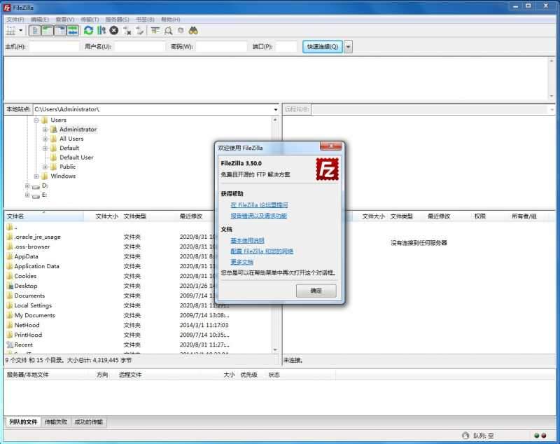 FileZilla Client