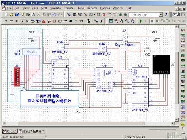 Multisim13