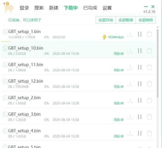 6盘小白羊下载器