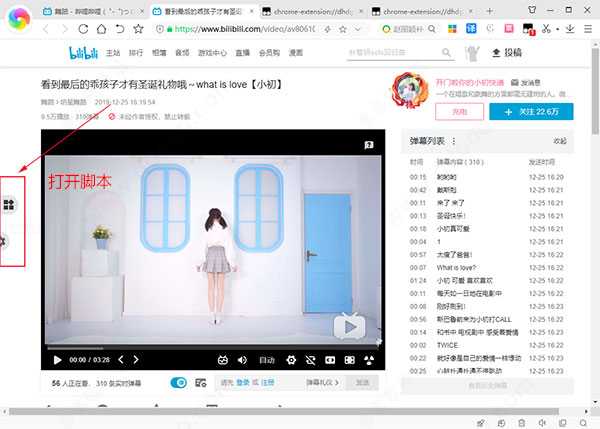 Bilibili evolved