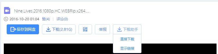 百度网盘油猴脚本