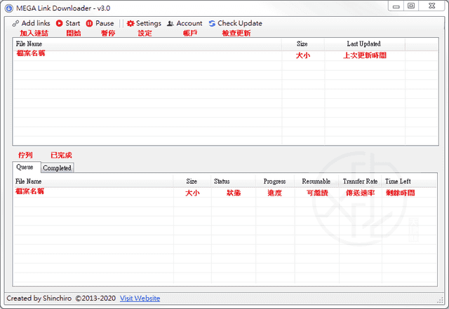 MEGA Link Downloader