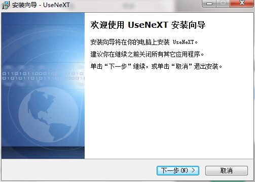 UseNeXT