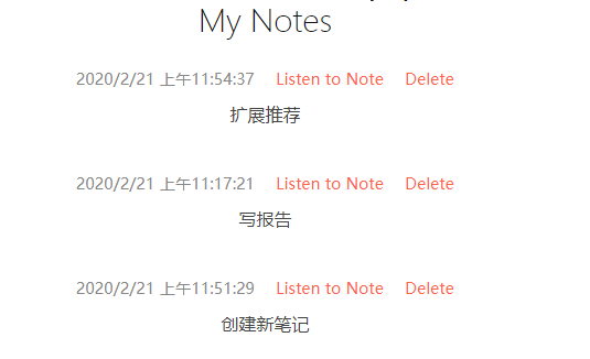 Voice To Text Notes App插件