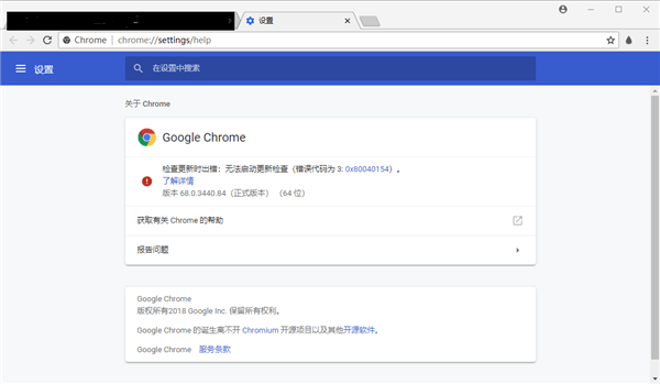 谷歌双核浏览器