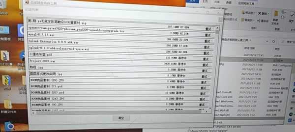 百度网盘迁移阿里云盘工具