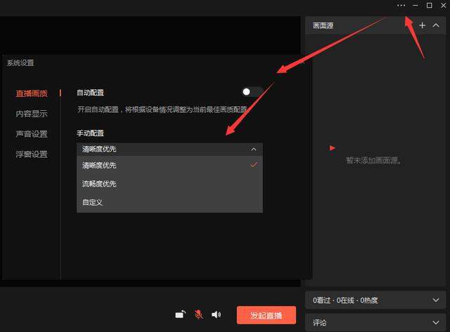微信3.3.5.6官方内测版