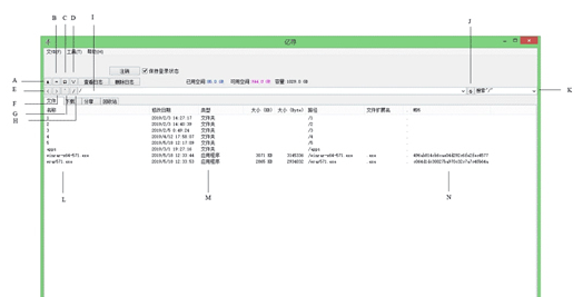 亿寻下载器