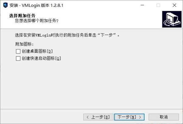 VMLogin(虚拟多登浏览器)