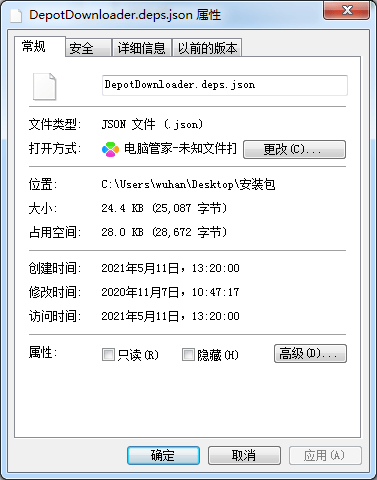 Steam Depot Downloader
