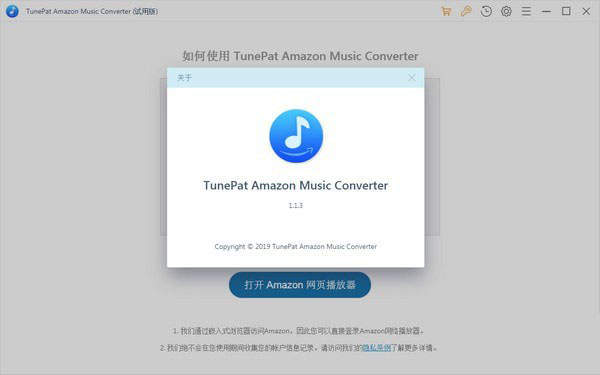 TunePat Amazon Music Converter