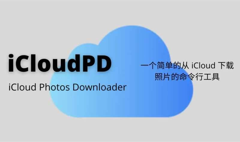 iCloudPD