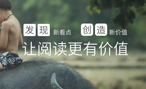 趣头条阅读文章脚本