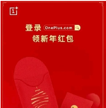 OnePlus