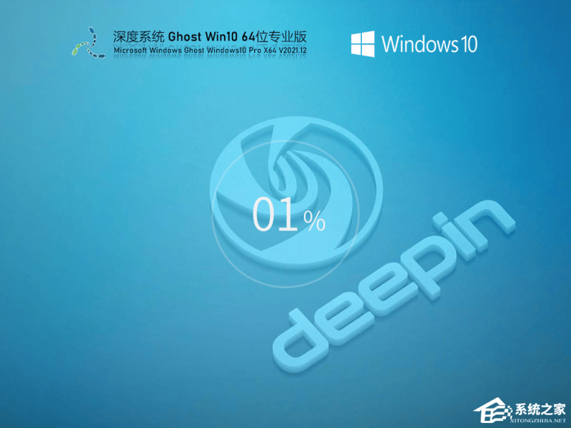 石大师U盘重装系统