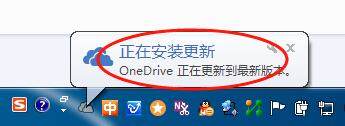 OneDrive