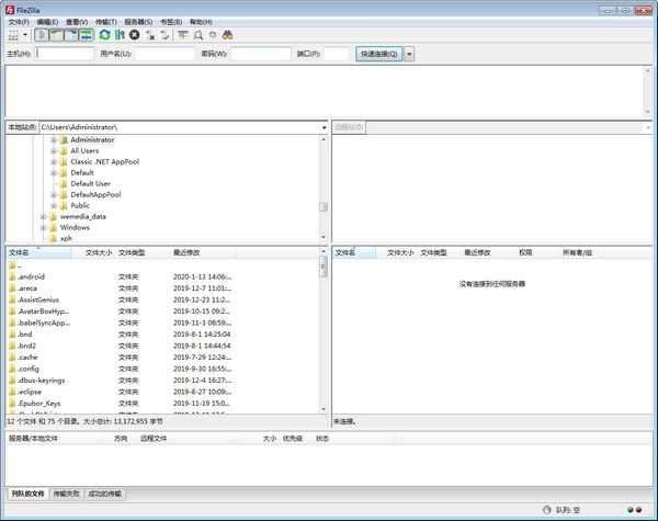 FileZilla Pro