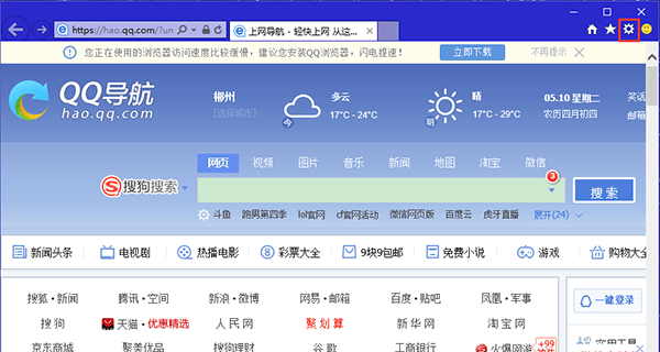 Internet Explorer 9（IE9浏览器）64位