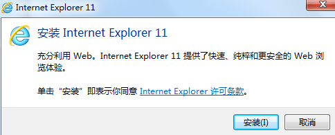 Internet Explorer 9（IE9浏览器）64位