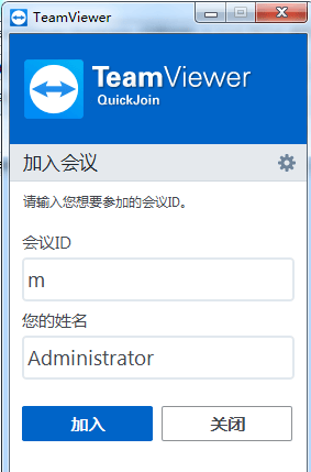TeamViewer QuickJoin