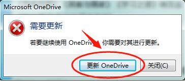 OneDrive