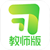 习习向上(习习教师) V2.1.9.6 教师端