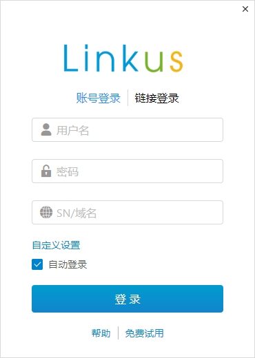 朗视Linkus