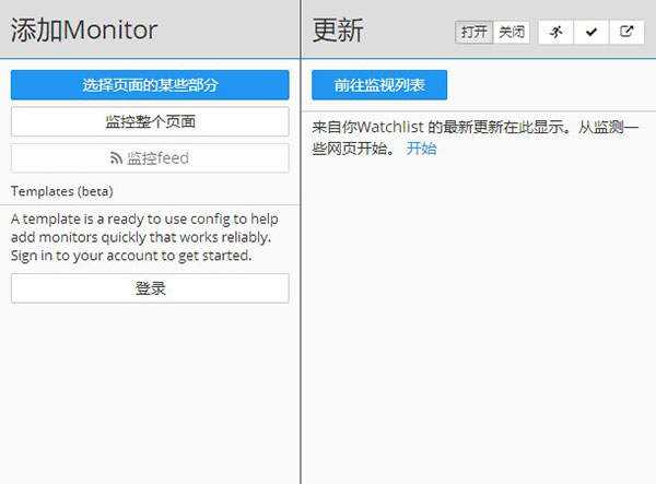 Distill Web Monitor