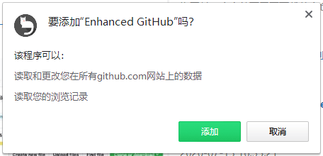 Enhanced GitHub