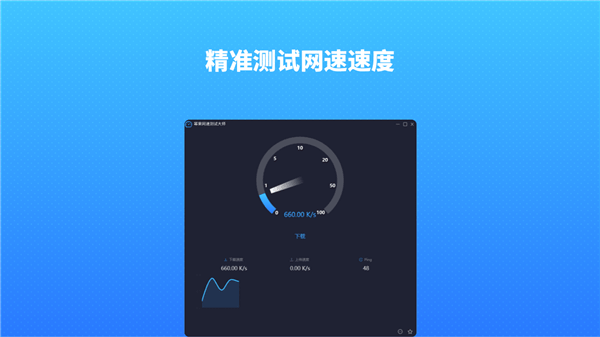 Goannie视频解析批量下载工具