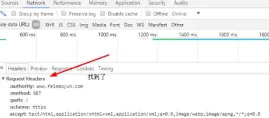 飞猫云免等待插件
