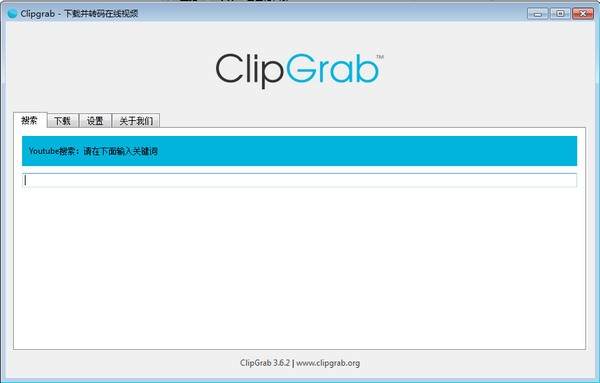 ClipGrab