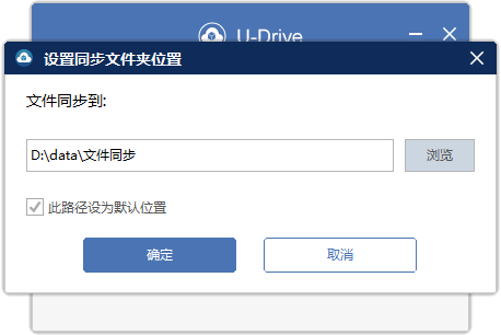 U-Drive