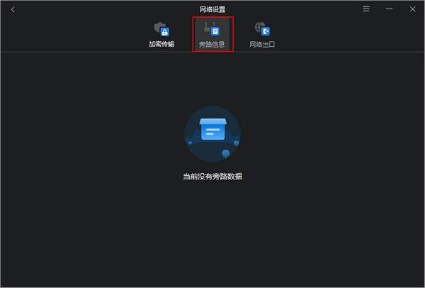 蒲公英服务器端