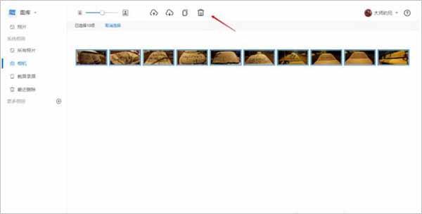 华为云空间电脑版