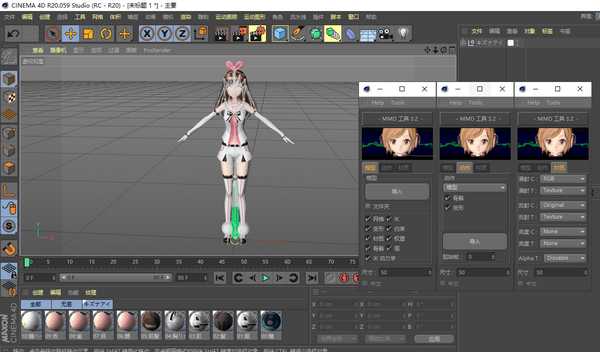 MMD tool