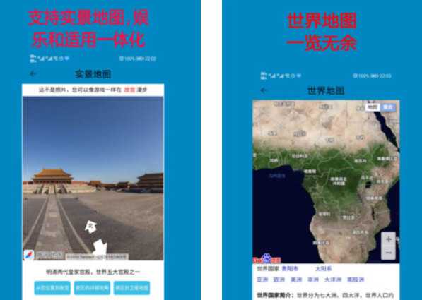 高清卫星地图2021年高清