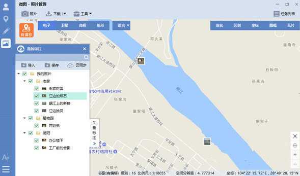 水经微图高清版