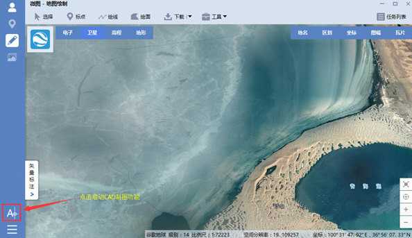 水经微图高清版