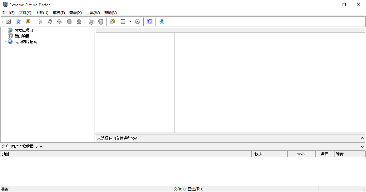 Extreme Picture Finder