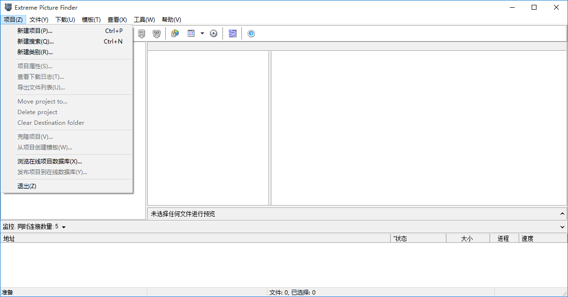 Extreme Picture Finder