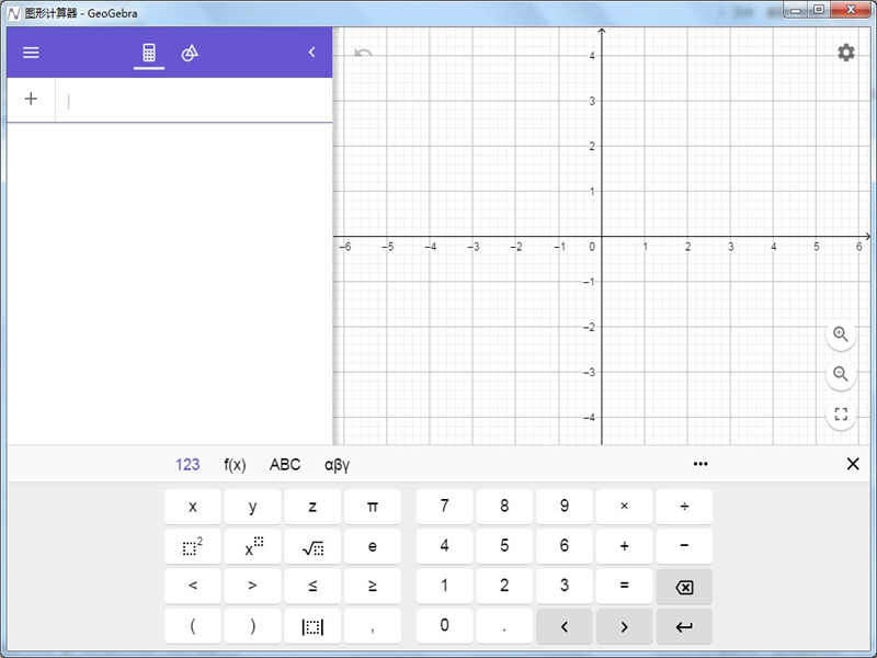 GeoGebra图形计算器